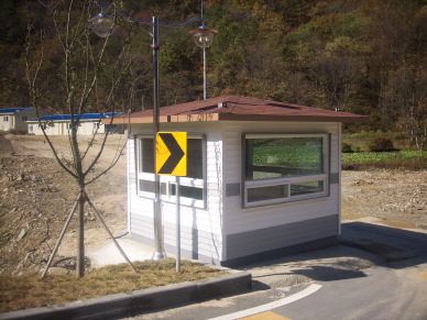 주차관리소