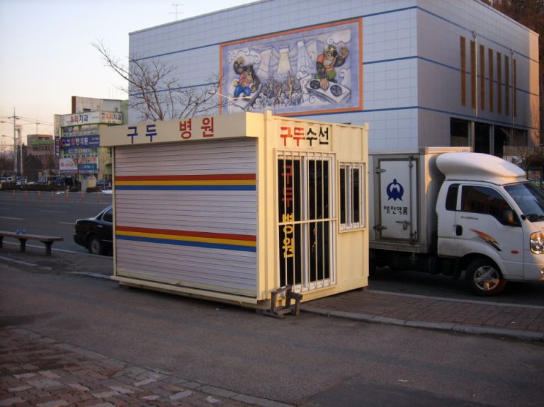 구두방 2.5m x 4m
